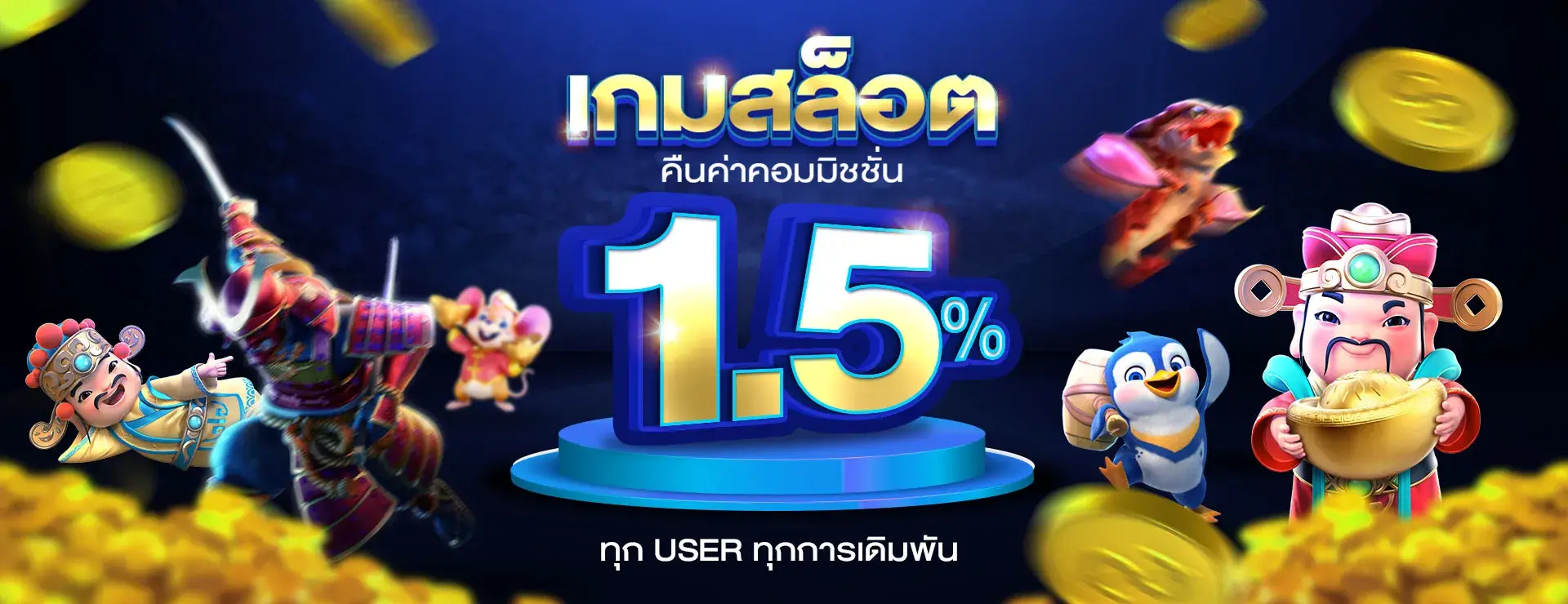 invest 789 สล็อต